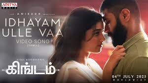 Idhayam Ulle Vaa poster