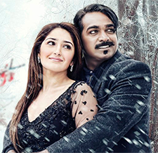 Koottippo Koodave poster