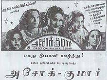 Thanjam Nee Gadhiyae poster