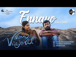 Ennavo poster