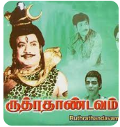 Puthu Manjal Maeni poster