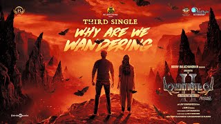 Why Are We Wandering poster