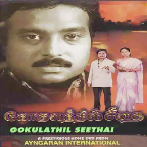 Nilavae Vaa Male poster