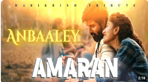 Anbaaley poster