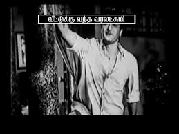 Evvidathum Niraintha poster