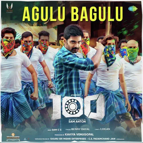 Agulu Bagulu poster