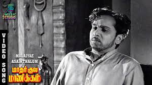 Malaiyae Asainthalum Shanthi Ethu poster