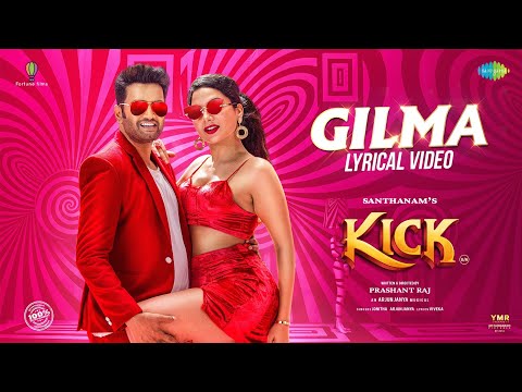 Gilma poster