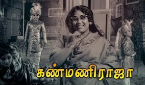 Naan Aanaiyittal poster