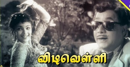 Ninaithaal Inikkum poster
