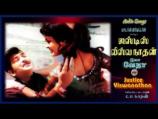 Ada Eppadithan poster