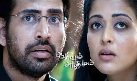 Aararirao poster