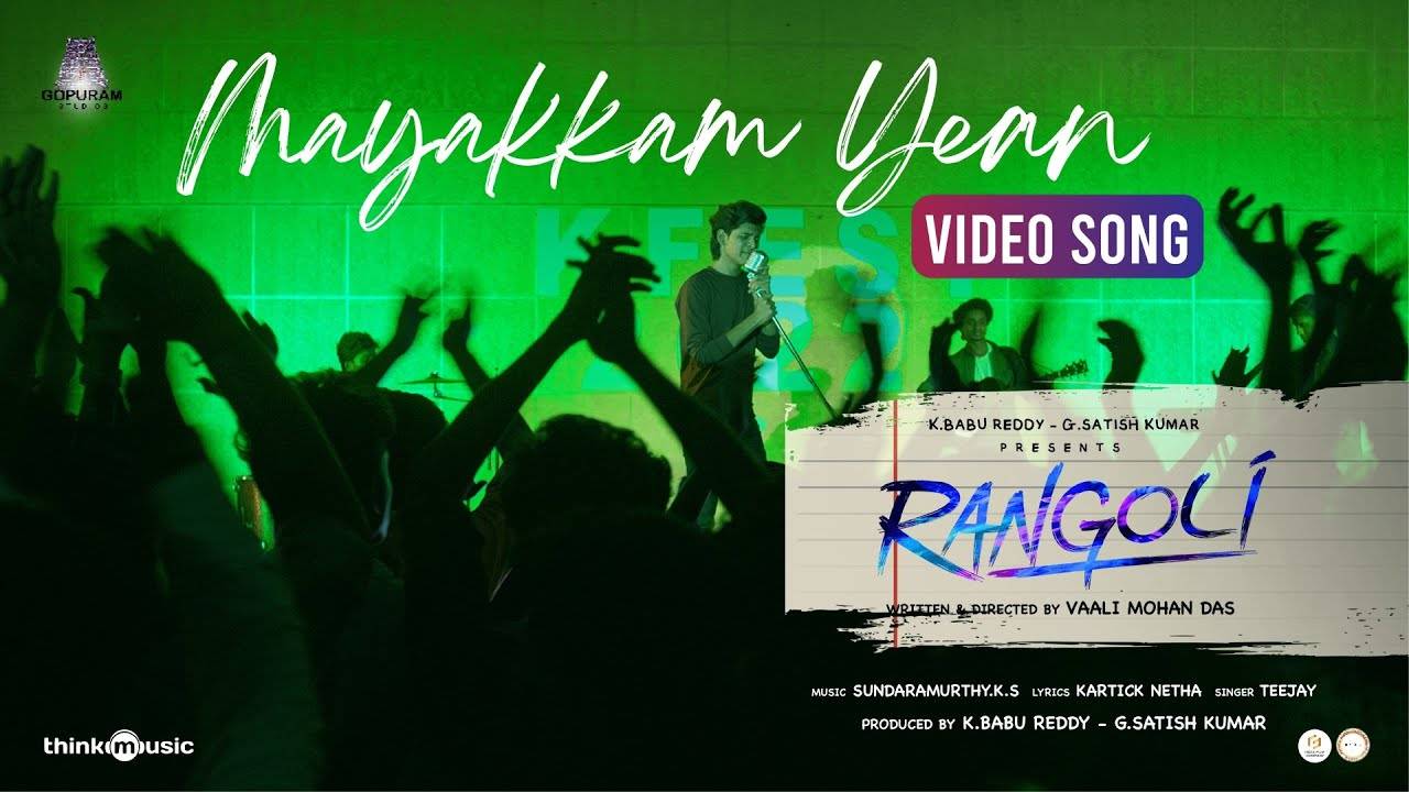 Mayakam Yean poster