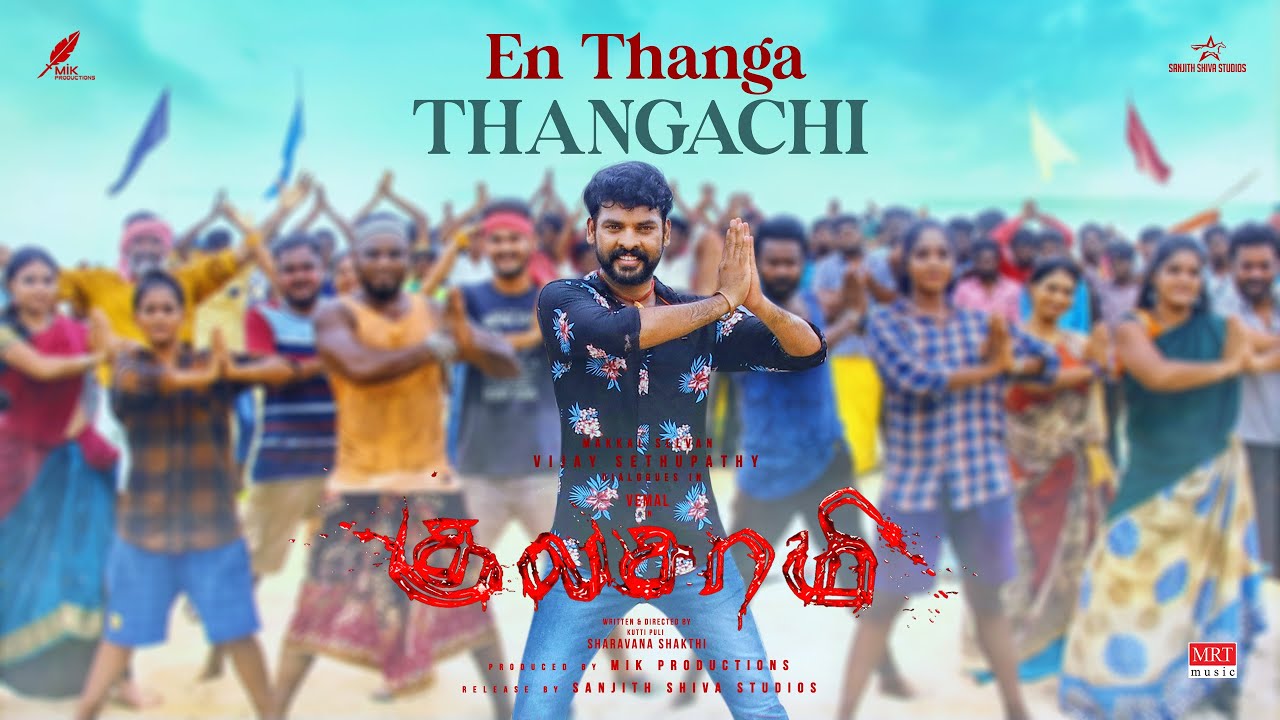 En Thanga Thangachi poster