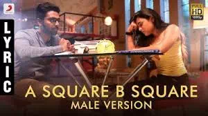 A Square B Square Male Version poster