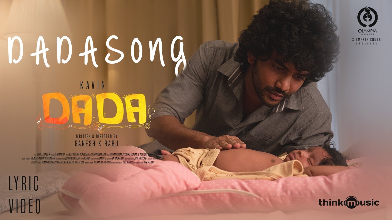 Dada poster