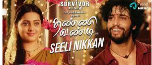 Seeli Nikkan Siyaa Nikan poster
