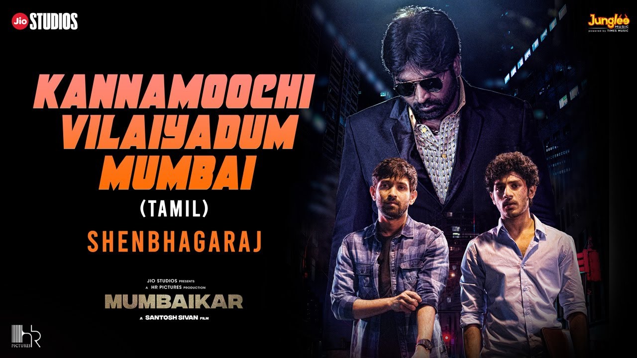 Kannamoochi Vilaiyadum poster