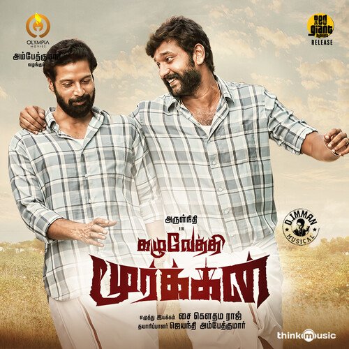 Yenga Pona Raasa Song Lyrics – Kazhuvethi Moorkkan poster