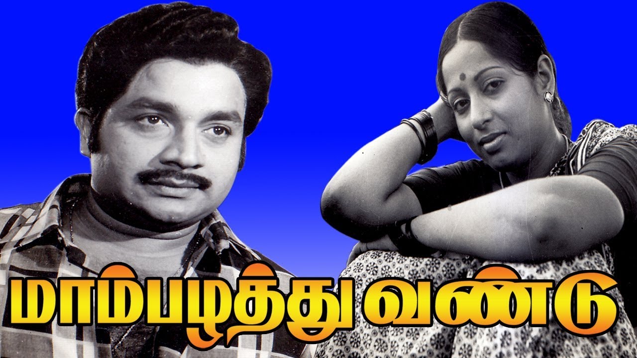 Tajmahalum Yedhu Oru Mumthaj poster