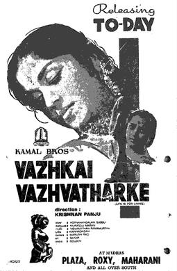 Naan Paadiya Paadalai poster