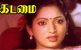 Poove Ponnamma poster