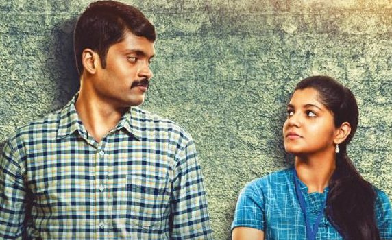 Mannipaya Ena kekathe poster