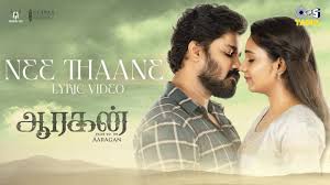 Nee Thaane poster