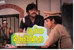 Oorukku Uzhaithaal poster