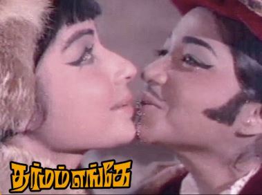 Naangu Kaalamum poster