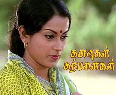 Kann Vazhi Nenjil poster