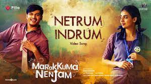 Netrum Indrum poster