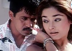 Muppadhu Nimidam poster