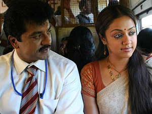 Karu Karu Vizhigalaal poster