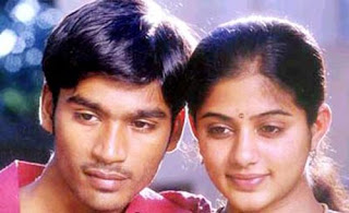 Kaatu Vazhi poster
