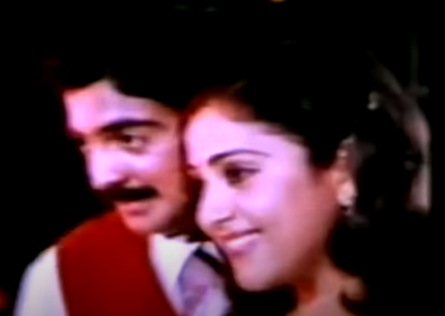 Chinna Chinna Megam poster