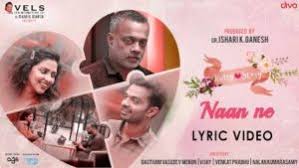 Ne Naan Ne poster