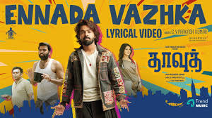 Ennada Vazhka poster