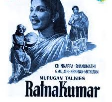 Paaridhanil Iravindri poster