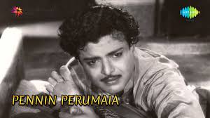 Uthamane Ulagil poster
