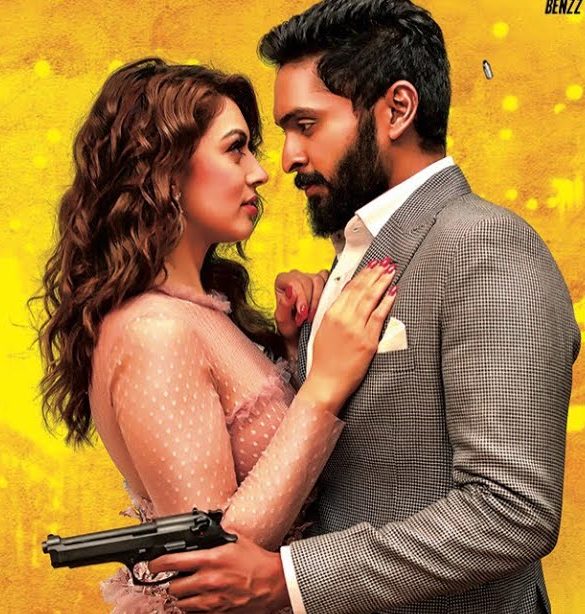 Yaar Ivan Song Lyrics – Thuppakki Munai poster