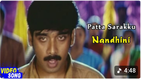 Patta Sarakku Patta Sarakku poster