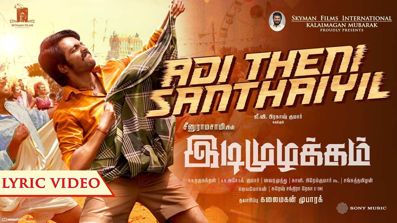 Idimuzhakkam poster