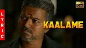 Kaalame poster