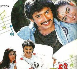 Oh En Deva Deviye poster