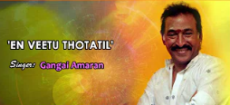 En Veetu Thotathil poster