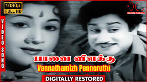 Vanna Tamizh poster