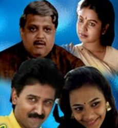 Thanniyile Nenanja poster