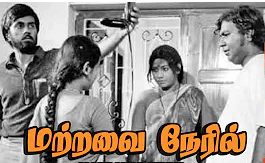 Ninaithu Irunthadhu poster