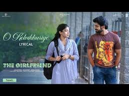 The Girlfriend poster